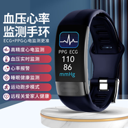 NIPTW華為機鴻蒙系統(tǒng)蘋果機iOS適用高精準健康智能血壓手環(huán)心率報警血氧檢測儀心電圖男女成人運動手表 升級版深藍色