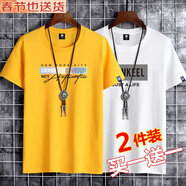 歐郎格【棉2件裝】短袖t恤男韓版潮流寬松夏天休閑半袖上衣服純棉短袖男 純棉套餐20：彩色字母黃+SKL白色 XL \135-150斤
