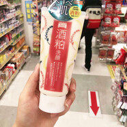 碧迪皙（PDC）日本碧迪皙洗面奶酒粕酒糟潔面乳泡沫 清潔毛孔保濕170g