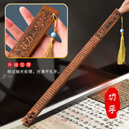 呈愛戒尺家用家法神器教師專用尺竹制竹條弟子規(guī)勸學(xué)加厚兒童教鞭教尺 勸學(xué)