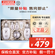 后天氣丹韓國(guó)進(jìn)口抗皺祛斑緊致提亮水乳霜套店正品 雪玉凝水乳霜6件套[煥白提亮]