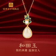 宮典天然和田玉耳環(huán)女新中式耳釘S925銀漢服旗袍耳飾送媽媽生日禮物 【顏如玉】項鏈+送官方鑒定證書(shū)