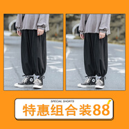 肆緘90-230斤胖哥5XL超大碼胖子薄款亞麻褲子男夏季潮牌ins寬松大碼束腳燈籠褲潮流闊腿褲男 黑色+黑色 5XL 205-230斤可穿