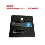 客所思FX5升級(jí)版JK221PK版JK251唱歌版無(wú)線聲卡戶外直播聲卡內(nèi)置麥克風(fēng)戶外直播設(shè)備 美嘉WT06PRO手機(jī)接收器（IPHONE安卓通用 #26