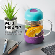 miGo玻璃杯420ML商務(wù)男女辦公大容量水杯帶把手茶水分離泡茶杯子帶茶隔 山澗紫霧