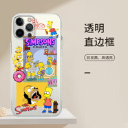 粿條朱志鑫同款手機(jī)殼蘋(píng)果13華為mate60辛普森一家iPhone15Promax小米 ZHM4561朱志鑫同款-直邊透明 小米 14