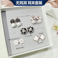 黛若一周套裝925銀針耳釘高級感氣質(zhì)無耳洞耳環(huán)夾送女媽媽母親節(jié)禮物 【無耳洞】5件風(fēng)情套裝