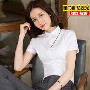 佐馬仕短袖襯衫女正裝夏女士職業(yè)裝冰絲韓版修身學(xué)生面試商務(wù)工裝襯衣 純白色DN2391 39/2XL (118斤-128斤)