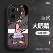 初莫 iqooz6手機殼vivo卡通動漫z6x潮流硅膠軟殼男全包防摔2023 iqooz6 經(jīng)典黑-NA佐神