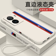 藝派 適用vivo iqooz7手機(jī)殼愛酷Z7保護(hù)套鏡頭全包防摔iqz7液態(tài)硅膠殼男女款超薄賽道軟殼 iQOO Z7【古董白】配鋼化膜+掛繩