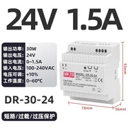 MWJB明緯EDR導軌式NDR開關電源24V明偉12V直流30/60/120/480w變壓器DR DR-30-24