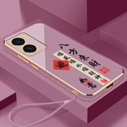 vivovivoY35十手機殼V2279A套viv0丫35+加plus新款xivo全包v1v0防摔 草紫色-八方來(lái)財送掛繩 vivoY35+