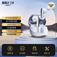 伯格利亞BOGLIA藍牙耳機2024新款真無(wú)線(xiàn)清晰音質(zhì)男女通用半入耳式運動(dòng)適通 皓月白[HIFI音效+CVC通話(huà)降噪]