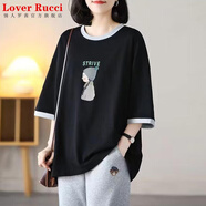 LOVER RUCCI法國洋氣減齡七分袖T恤夏季2025新款寬松200斤顯瘦歐貨中袖上衣女 黑色女孩 3XL 150-175斤】