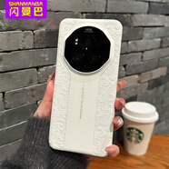 閃曼巴 適用于榮耀Magic7pro手機殼國風(fēng)新款適用于華為Magic6pro防摔保護套素皮Magic5pro全包硬殼時(shí)尚 白龍紋【國風(fēng)設計+素皮硬殼】 榮耀Magic6 Pro