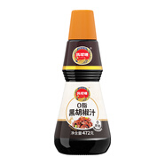 鳳球嘜 黑胡椒醬472g 黑椒醬0脂黑胡椒汁西餐意面牛排烤肉調味料 