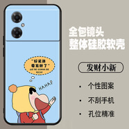 唯美納 適用紅米note11R手機殼小米22095RA98C軟硅膠nate11r時(shí)尚 【發(fā)財小新】 紅米Note11R/5G/套餐3：加2張鋼化膜