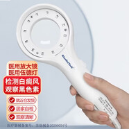 NEBS BlueSciTech伍德燈檢測(cè)儀白癜風(fēng)檢查燈皮膚放大鏡醫(yī)院用wood燈 醫(yī)用放大鏡（伍德燈）