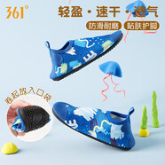 361°兒童男沙灘鞋游泳鞋戶外潛水上樂(lè)園涉水溯溪鞋防滑防割赤足貼膚鞋