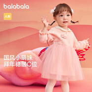 巴拉巴拉童裝嬰兒連衣裙兒童裙子2025春裝女寶寶公主裙新中式209125111002