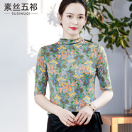 素絲五祁（SUSIWUQI）半高領(lǐng)時尚印花真絲女裝 印花中袖桑蠶絲上衣 針織彈力 迎春碧綠 2XL