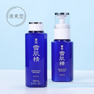 雪肌精水乳套裝洗面奶化妝水乳液小樣組合保濕補水 水100ml+乳70ml 清爽型大樣