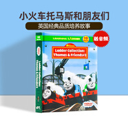 兒童英文原版繪本Thomas and Friends 小火車托馬斯和朋友們 分級(jí)閱讀10個(gè)故事