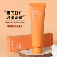 雪花秀（Sulwhasoo）滋盈水乳潤燥精華補水保濕爽膚圣誕禮物送女友 【強韌修護】與潤煥活面膜120ml