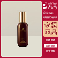 完美記憶花萃煥顏肌底液 敏感皮膚可用送老婆 100ml