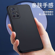 韓茲適用于紅米note11(5G版)手機(jī)殼透明全包防摔保護(hù)套高透軟殼微磨砂殼輕薄簡(jiǎn)約 紅米note11 5G磨砂純色殼【石墨黑】+鋼化膜