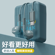 Sibyl耳機有線半入耳式3.5圓孔type-c電腦手機游戲音樂降噪線控帶麥語音通話適用華為蘋果vivo小米oppo 高雅藍 Type-C扁口【無損音質(zhì)丨數(shù)字芯片】