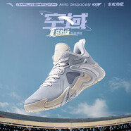 安踏|空域4|水泥克星籃球鞋男緩震輕彈防側翻專(zhuān)業(yè)實(shí)戰男鞋運動(dòng)鞋