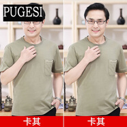 夏天爸爸裝短袖T恤中年人男士圓領(lǐng)寬松中老年純棉40-50歲上衣夏裝 卡其+卡其 2件口袋 M 【70-90斤】