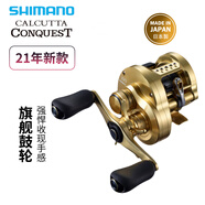 SHIMANO禧瑪諾鼓輪CQ雷強(qiáng)打黑24款/23款小金輪CALCUTTA CONQUEST小金牛輪  23CQ MD 400XG-7.5速比  右手型