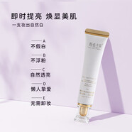 顏值主角曼童顏噴霧瑜么么寶面膜精華液CC棒顏值主角全系列套裝 顏值主角素顏霜