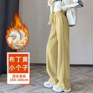 CEENIU羊羔絨闊腿褲女秋冬季加絨加厚衛褲子新款休閑高腰窄版運動(dòng)褲 【巨厚羊羔絨】布丁黃-小個(gè)子-建 S 80-95斤