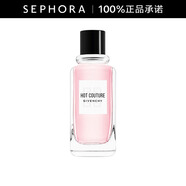 紀(jì)梵希（Givenchy）熱流淡香水 100ML