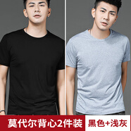 賓孚莫代爾短袖t恤男圓領(lǐng)純色內(nèi)搭上衣服夏季修身純色體恤打底衫男裝 14-黑色+淺灰色 L【100-120斤】
