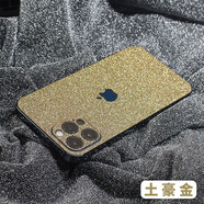 奇咔諾iPhone15背膜14Promax后膜12改色貼13mini磨砂閃鉆膜蘋果11閃粉膜XR貼紙 【閃鉆】土豪金【磨砂單背膜】1片裝 iPhone X