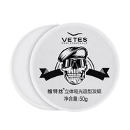 維特絲 造型發(fā)蠟啞光清香男士發(fā)膠 頭發(fā)護理干膠50g 骷髏頭發(fā)蠟（白）