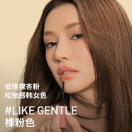 3CE絲絨唇釉#LIKEGENTLE裸粉色百搭啞光口紅唇膏中秋禮物女送媽媽