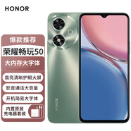 Hi nova暢玩50 新品5G手機 5200mAh大電池 90Hz高清大屏 【 Mate50 】全網(wǎng)通智能手機雙卡雙待 墨玉青 6GB+128GB
