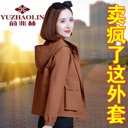 俞兆林 早春夾克外套女春秋薄款2024新款休閑百搭連帽短款上衣焦糖色XL 【建議100-110斤】