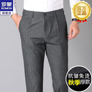 羅蒙休閑褲男商務(wù)直筒春秋款高彈力中青年免燙西裝褲子男 條紋灰色 32  2尺5腰圍