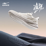鴻星爾克運動(dòng)鞋跑鞋男鞋軟彈減震男子凌躍2.0防滑耐磨跑步鞋51124103319