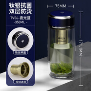 萬象（WANXIANG）銀離子抗菌商務(wù)高檔便攜車載雙層鵝蛋男女士玻璃杯 TV56-夜光藍(lán)-350ml(大容量)