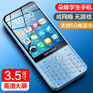 朵唯R17Pro學(xué)生手機(jī)5G全網(wǎng)通雙卡雙待掃碼支付戒網(wǎng)無游戲小學(xué)初高中生專用微信QQ釘釘按鍵智能手機(jī) 藍(lán)色 3GB+32GB