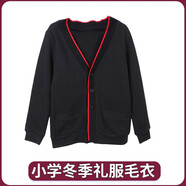 育達深圳校服小學(xué)生冬季統一禮服套裝秋冬季毛衣襯衫馬甲西褲褲子冬裙 小冬禮毛衣（男女同款） 125cm