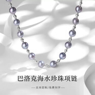 俏物俏女in lay真多麻巴洛克項鏈女士akoya海水珍珠滿天星強(qiáng)光異形珠鎖骨鏈串鏈 真多麻-滿天星珍珠項鏈+玫瑰花禮盒