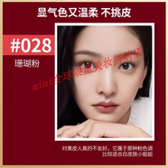迪奧口紅999滋潤香水禮盒禮袋#888情人節生日禮物口紅 珊瑚粉色#028級光